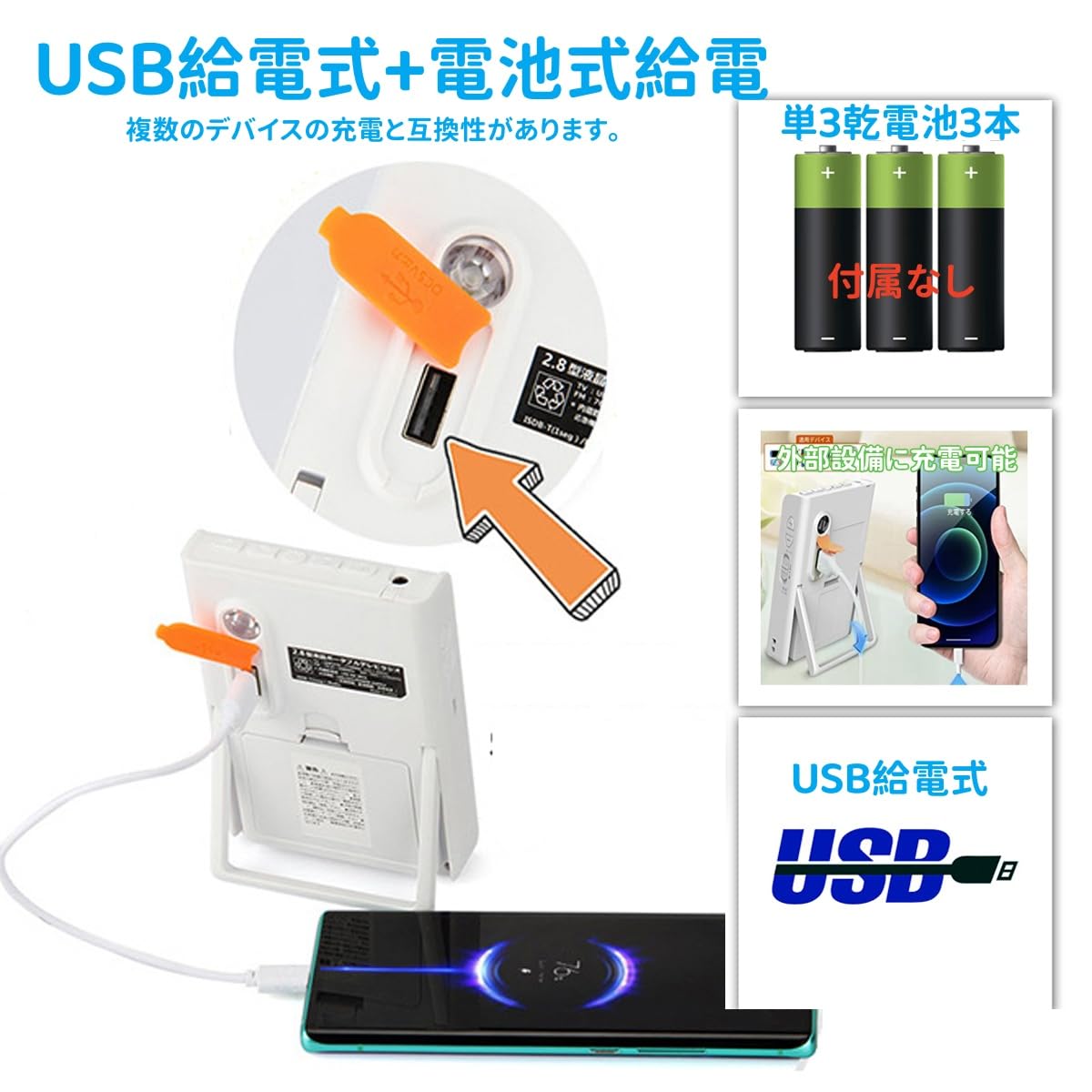 Amazon | 【2026年発売】 ワンセグテレビ 143g 防災テレビ FM/AMラジオ